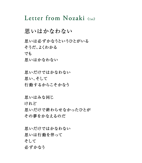 1st Letter