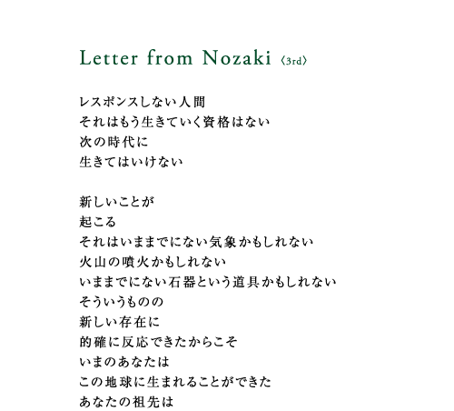 3rd Letter